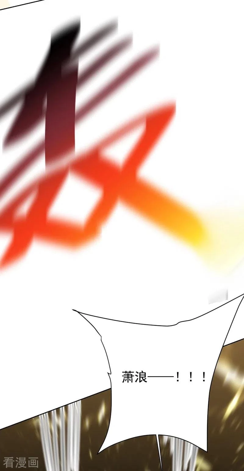 Rise Of The Demon King > Capitulo 178 > Page 181