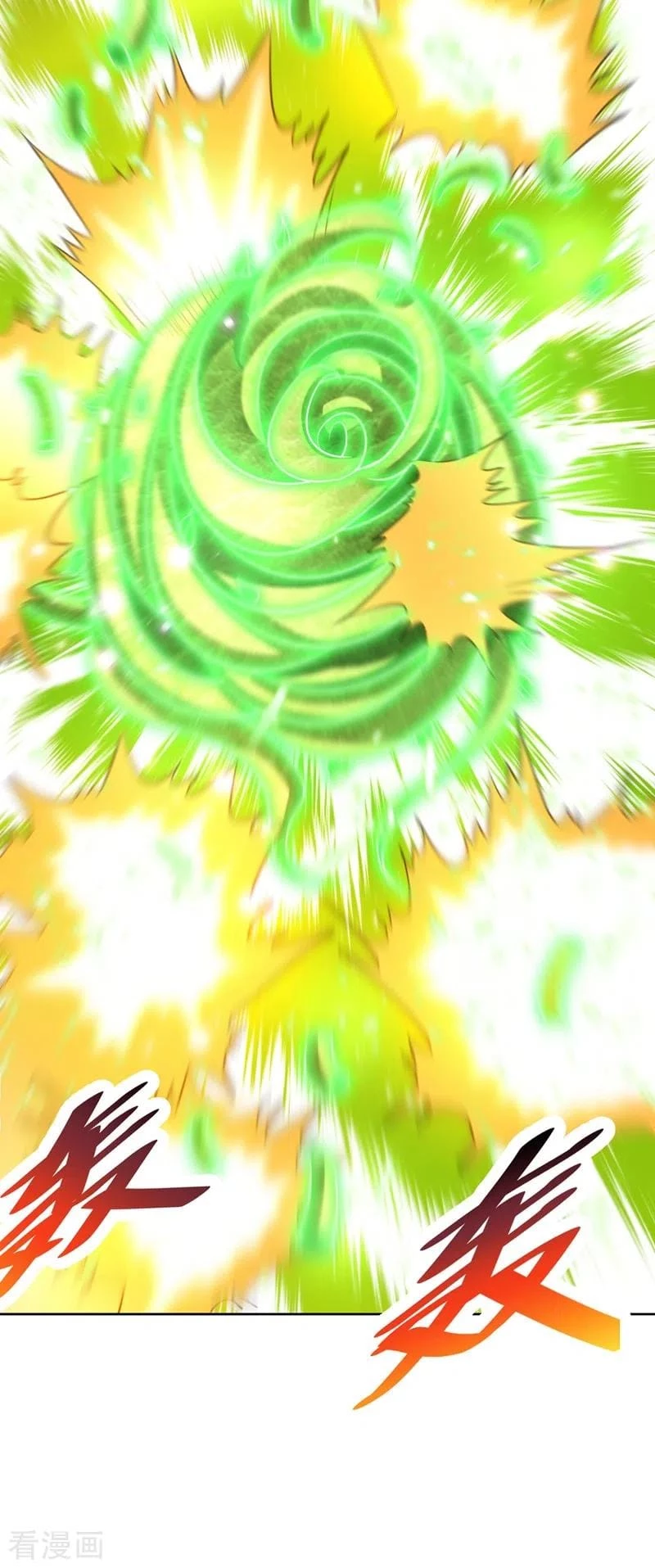 Rise Of The Demon King > Capitulo 178 > Page 251