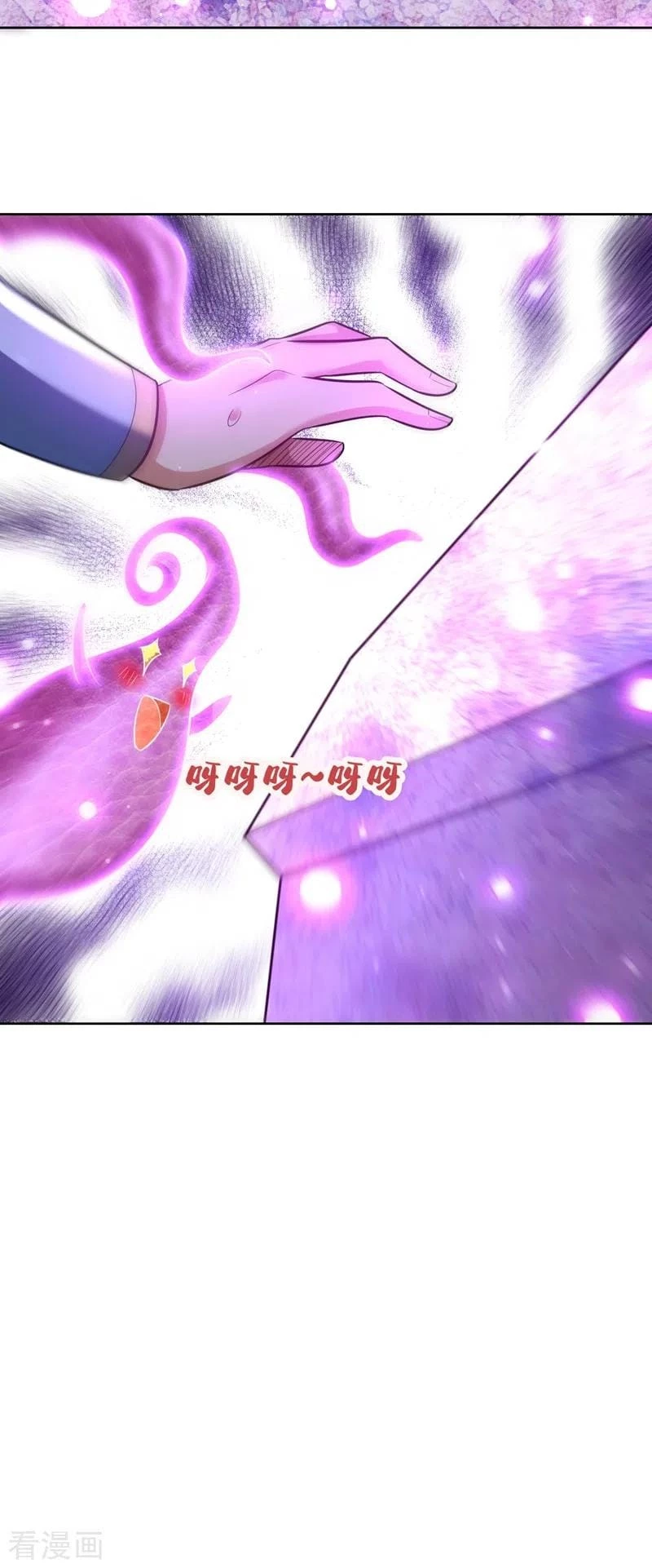 Rise Of The Demon King > Capitulo 178 > Page 431