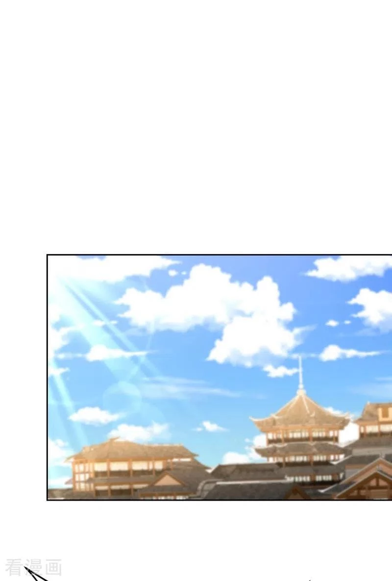 Rise Of The Demon King > Capitulo 178 > Page 461