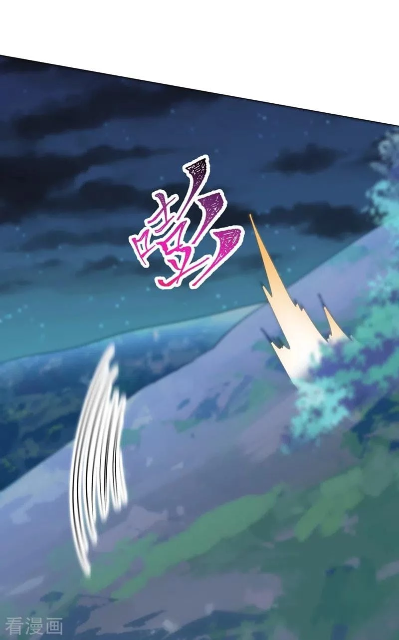 Rise Of The Demon King > Capitulo 179 > Page 191