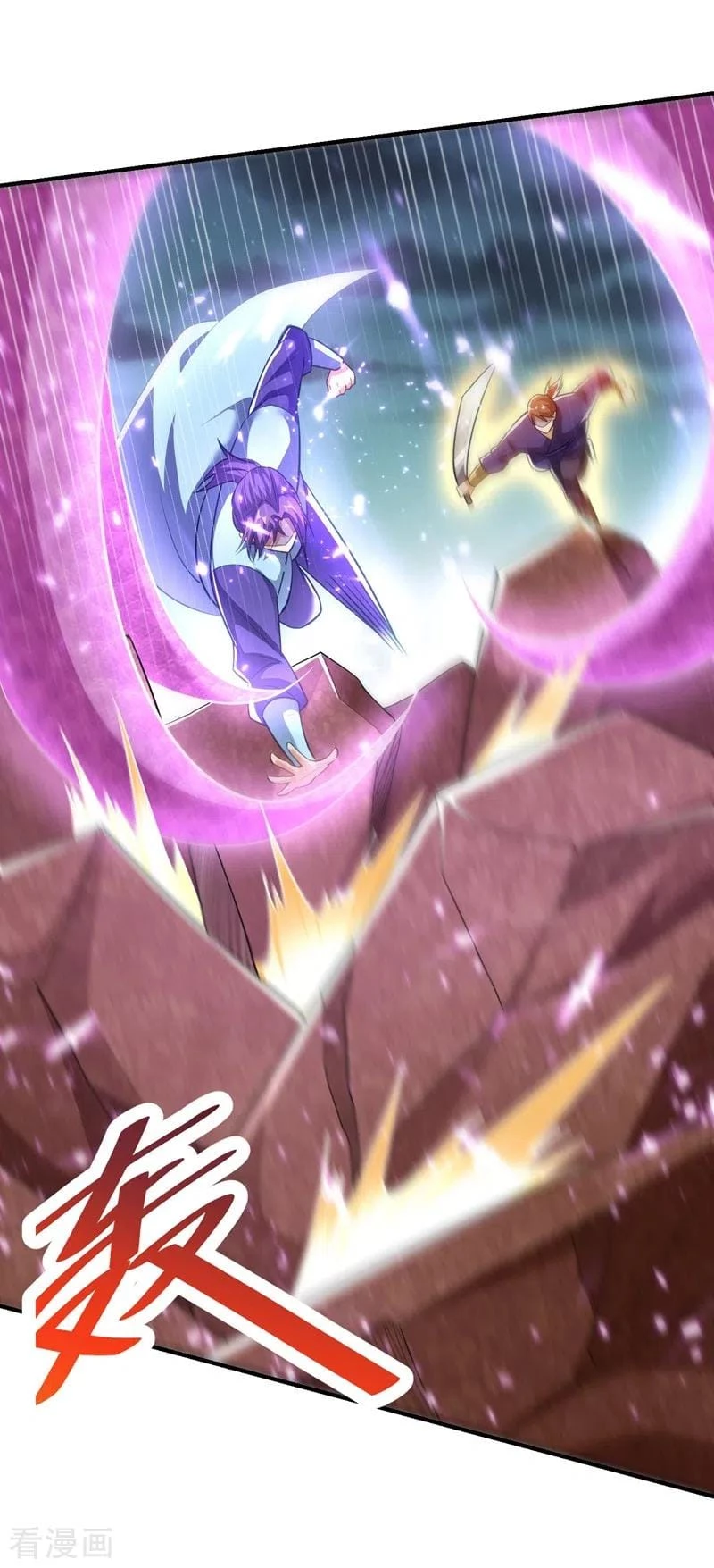 Rise Of The Demon King > Capitulo 179 > Page 281