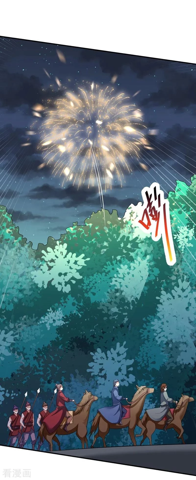 Rise Of The Demon King > Capitulo 179 > Page 331