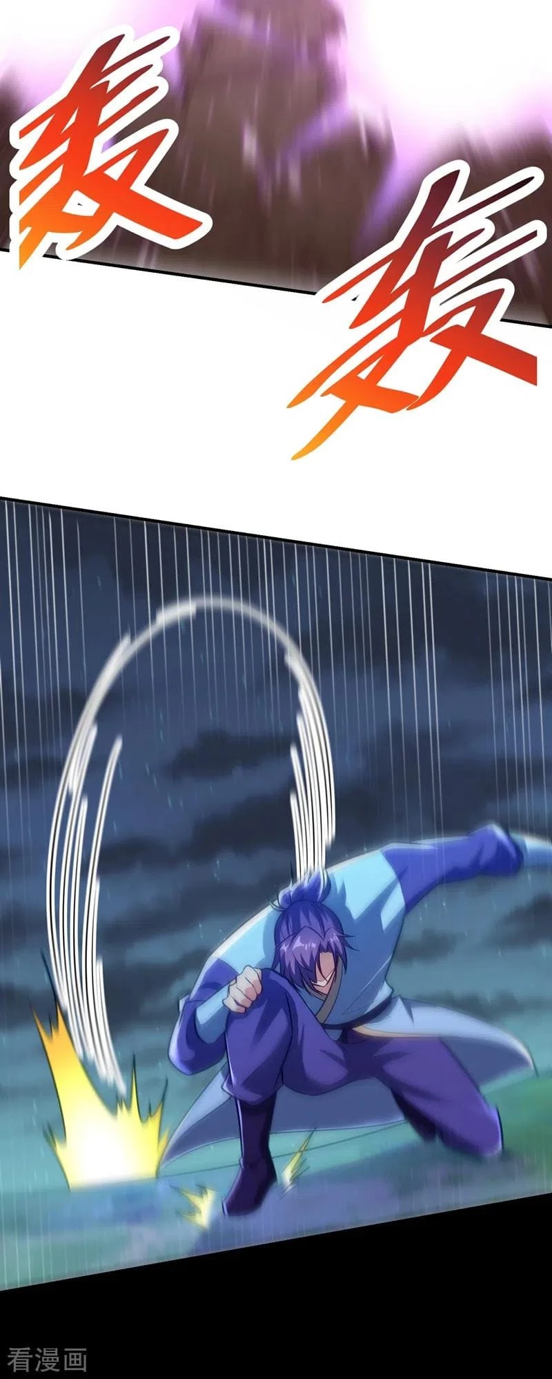 Rise Of The Demon King > Capitulo 179 > Page 381