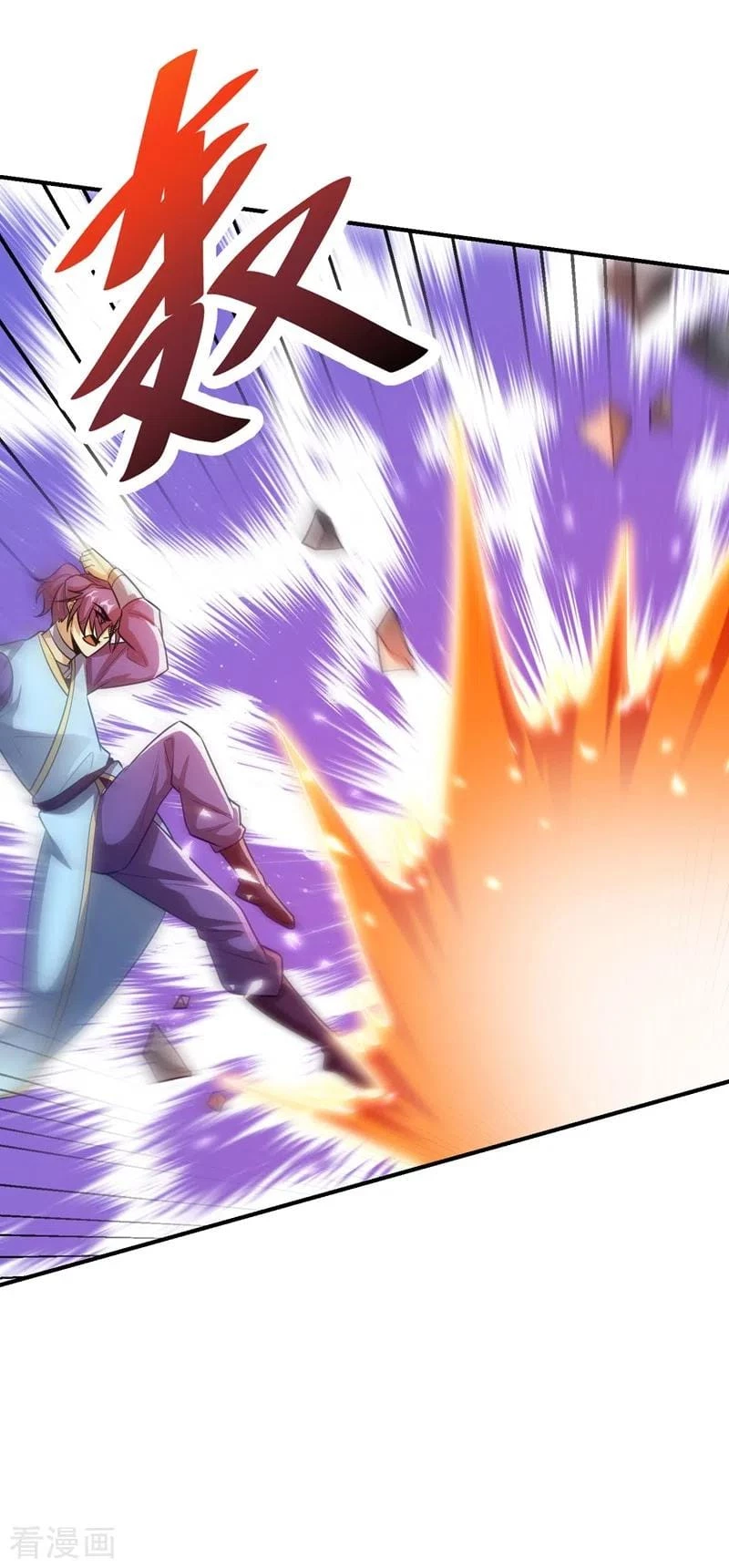 Rise Of The Demon King > Capitulo 181 > Page 11