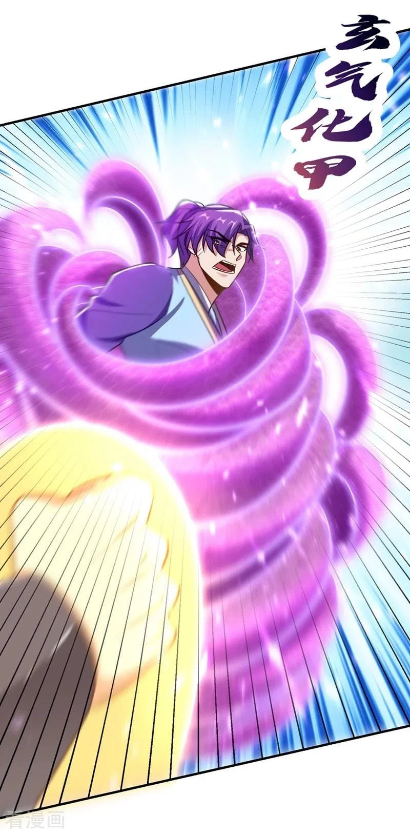 Rise Of The Demon King > Capitulo 181 > Page 31