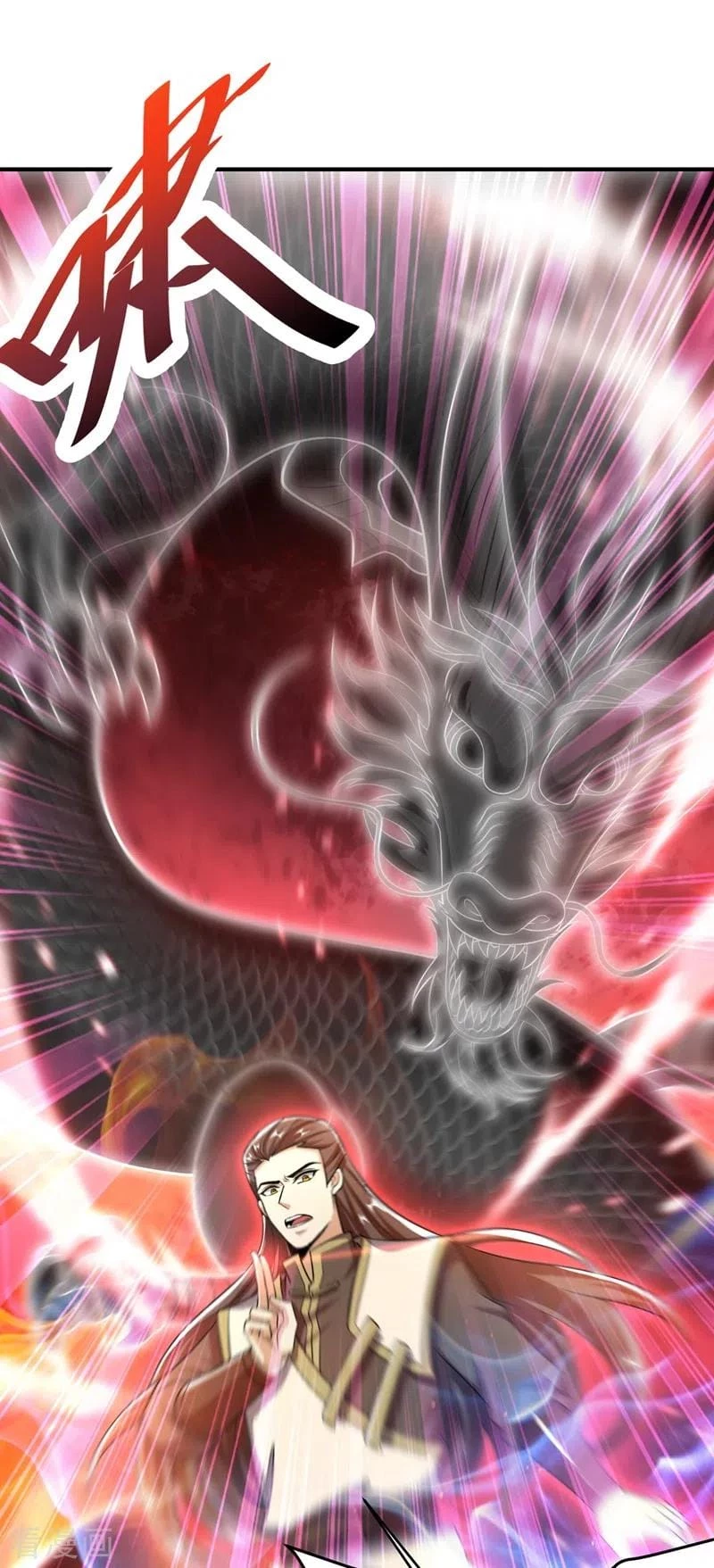 Rise Of The Demon King > Capitulo 181 > Page 171