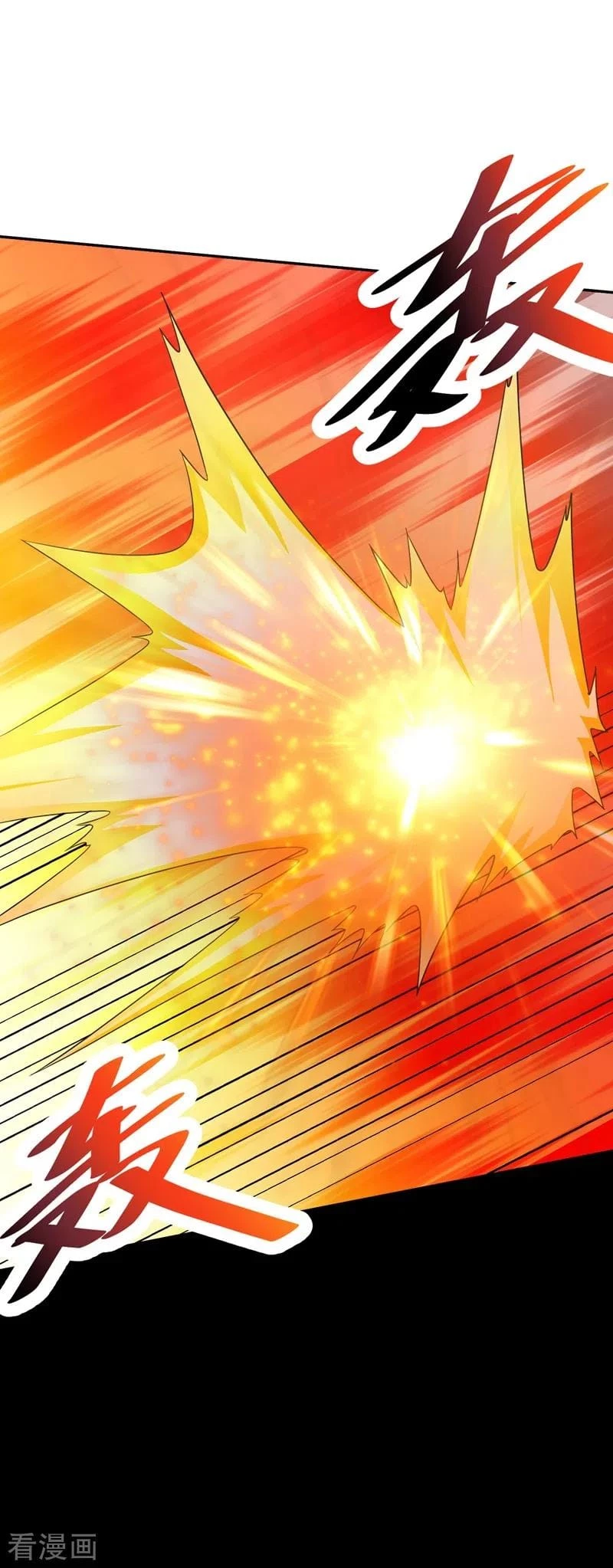 Rise Of The Demon King > Capitulo 181 > Page 211