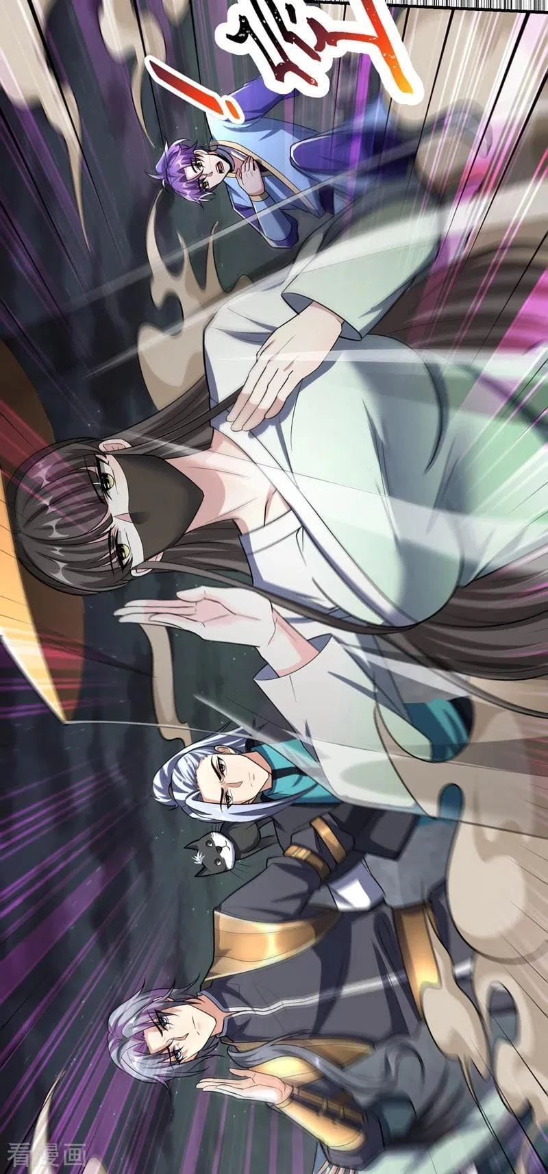 Rise Of The Demon King > Capitulo 181 > Page 231