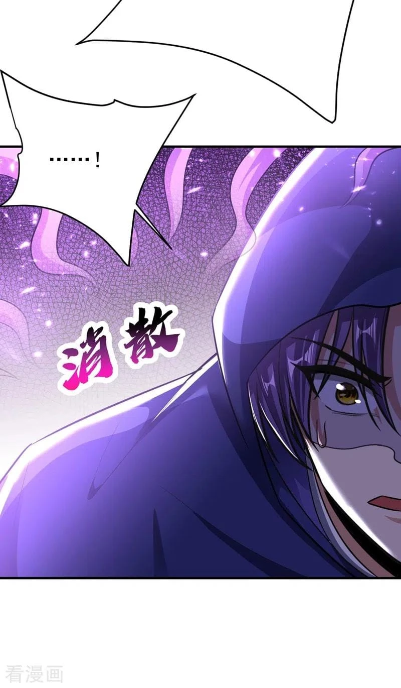 Rise Of The Demon King > Capitulo 184 > Page 181