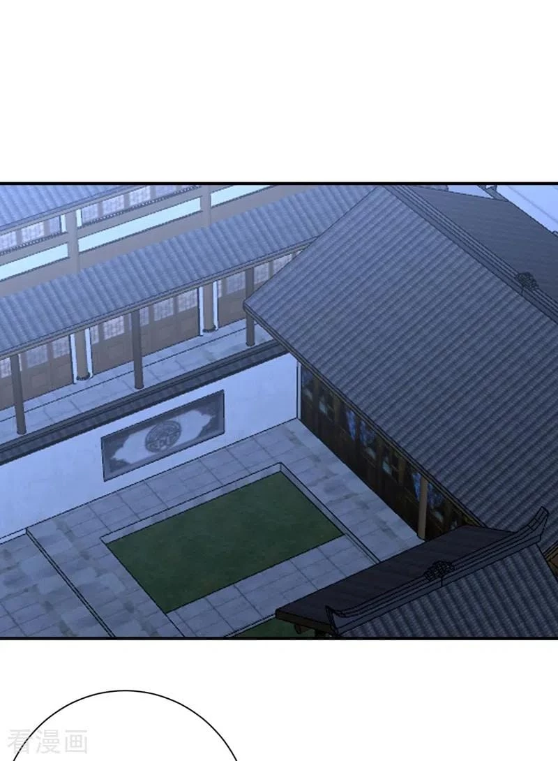 Rise Of The Demon King > Capitulo 185 > Page 11