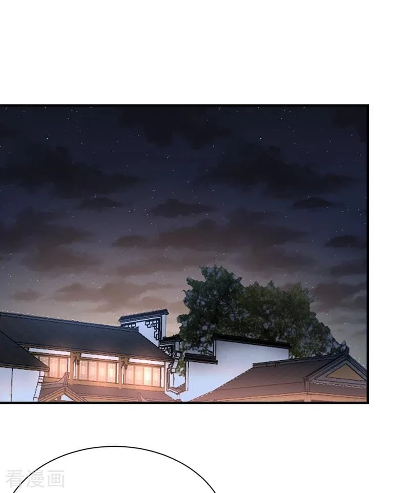 Rise Of The Demon King > Capitulo 185 > Page 71