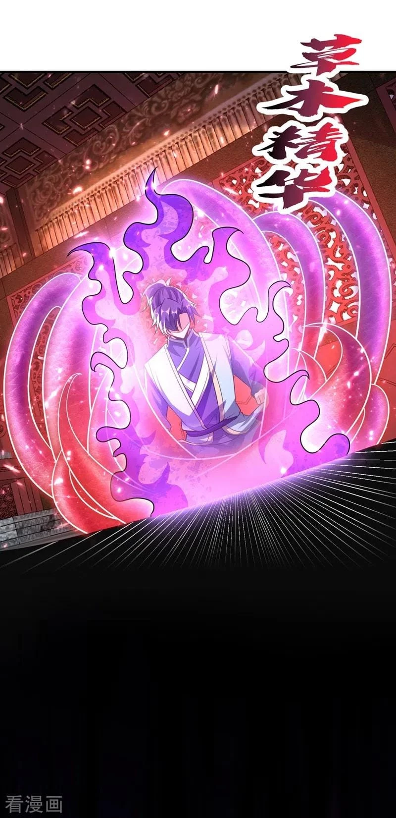 Rise Of The Demon King > Capitulo 185 > Page 281