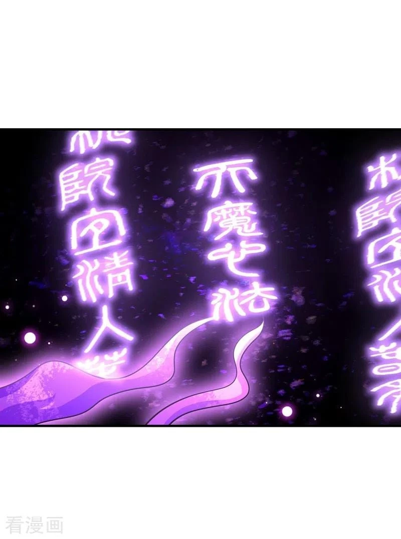 Rise Of The Demon King > Capitulo 185 > Page 321