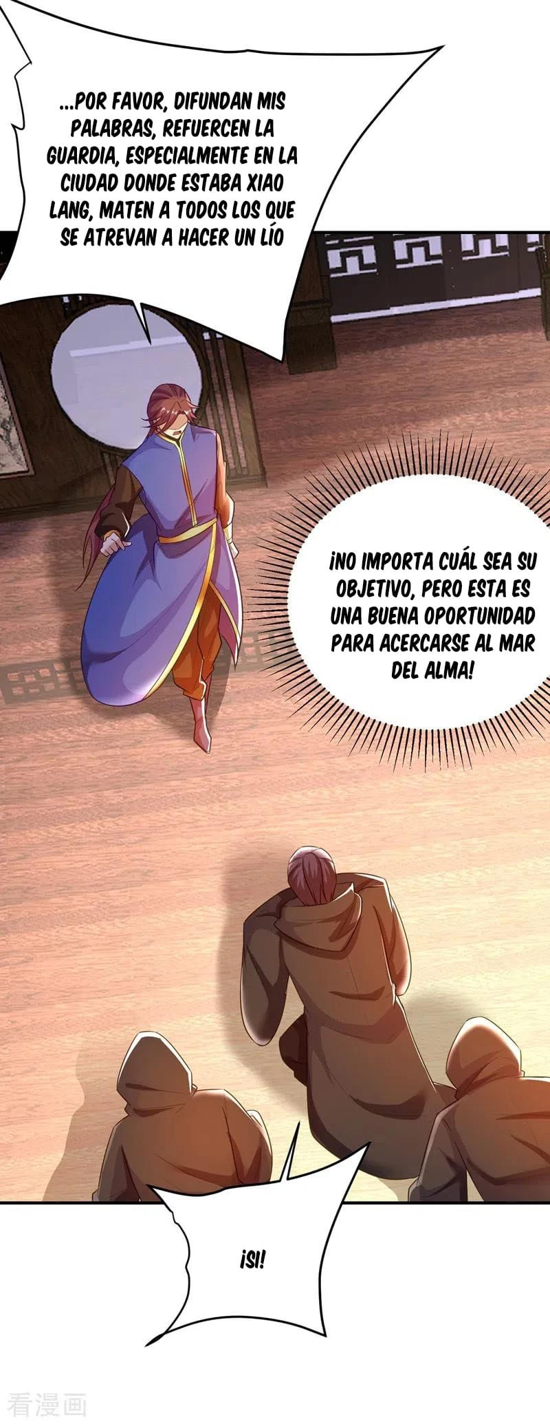 Rise Of The Demon King > Capitulo 186 > Page 51