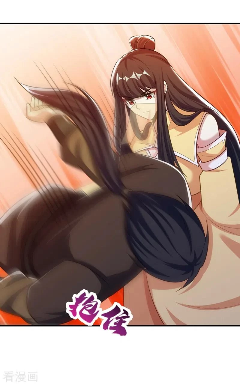 Rise Of The Demon King > Capitulo 188 > Page 21