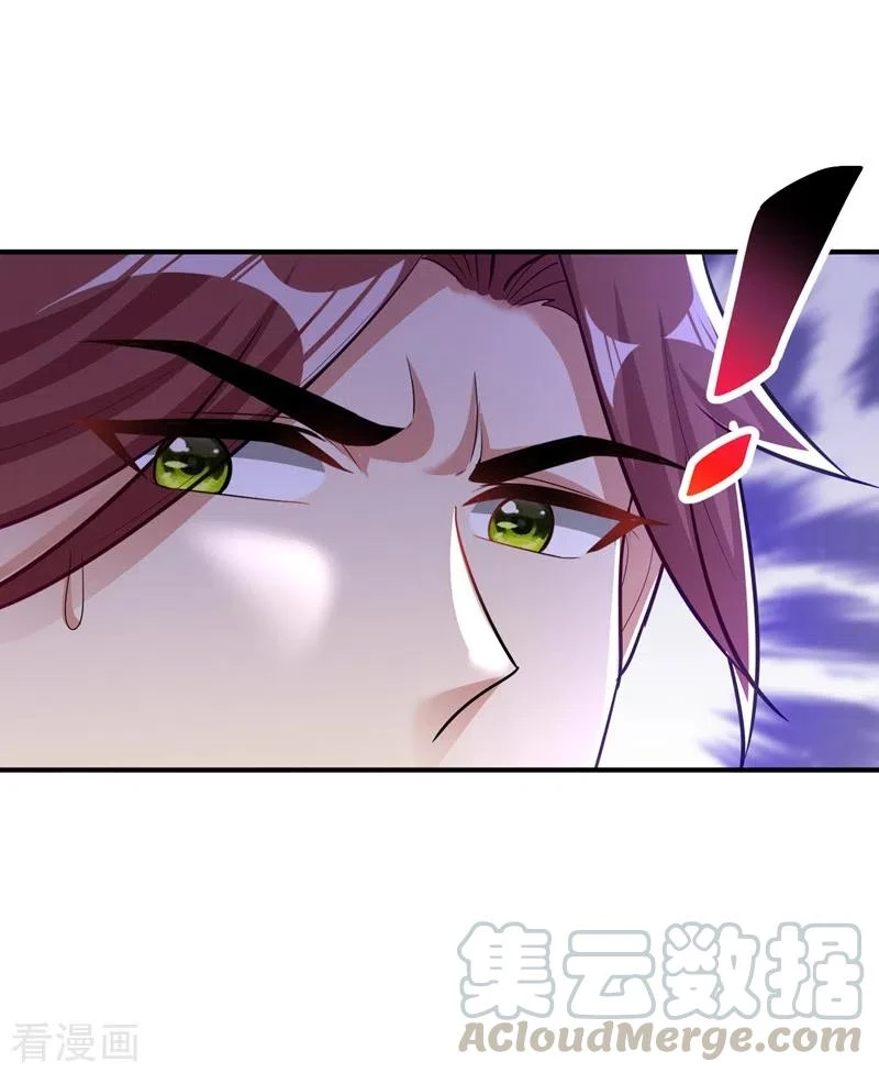 Rise Of The Demon King > Capitulo 188 > Page 301