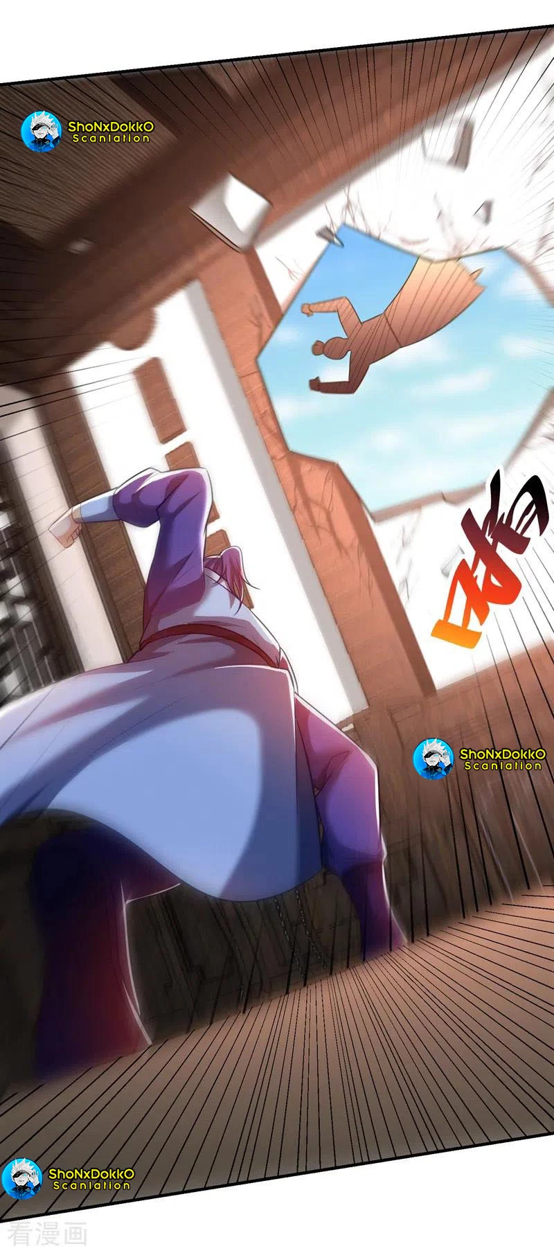 Rise Of The Demon King > Capitulo 189 > Page 191