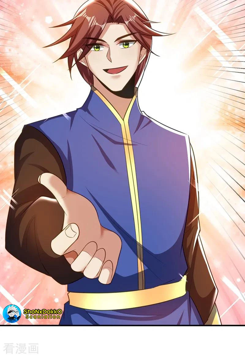 Rise Of The Demon King > Capitulo 190 > Page 31