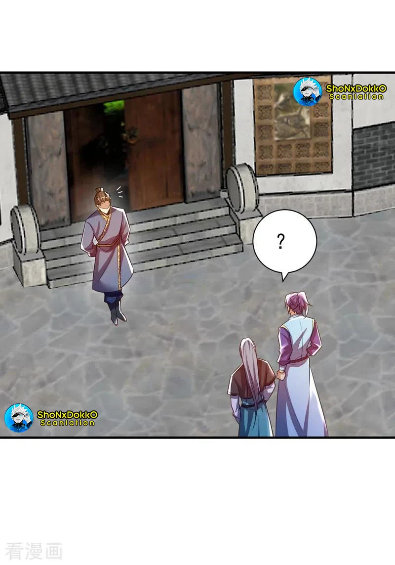 Rise Of The Demon King > Capitulo 190 > Page 191