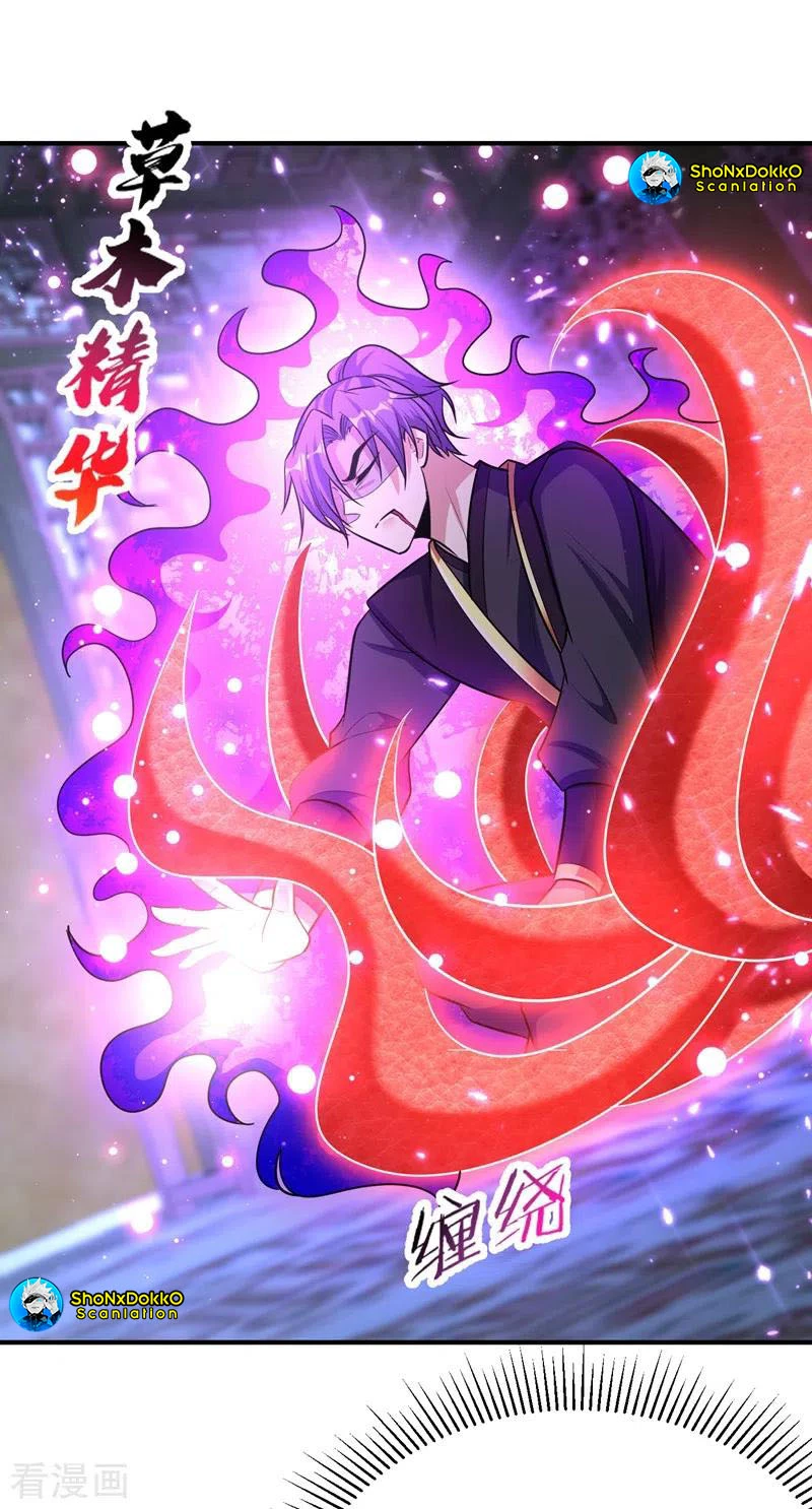 Rise Of The Demon King > Capitulo 192 > Page 151