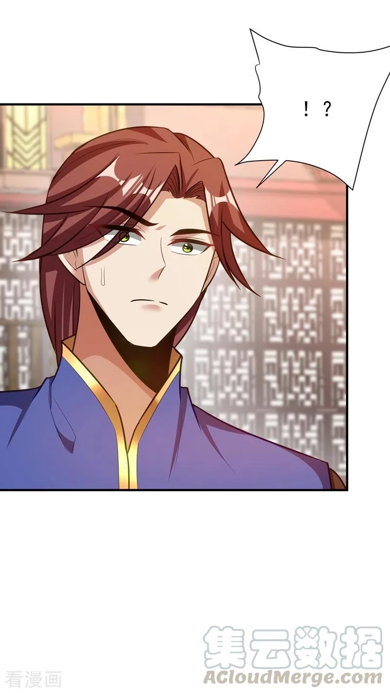 Rise Of The Demon King > Capitulo 193 > Page 301