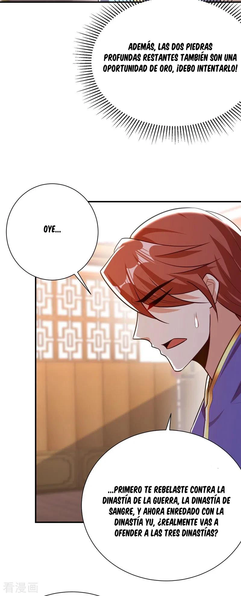 Rise Of The Demon King > Capitulo 193 > Page 341