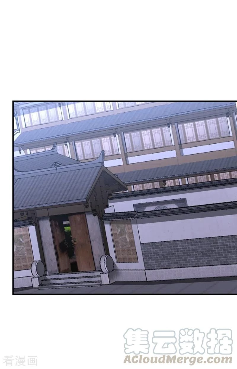 Rise Of The Demon King > Capitulo 194 > Page 11