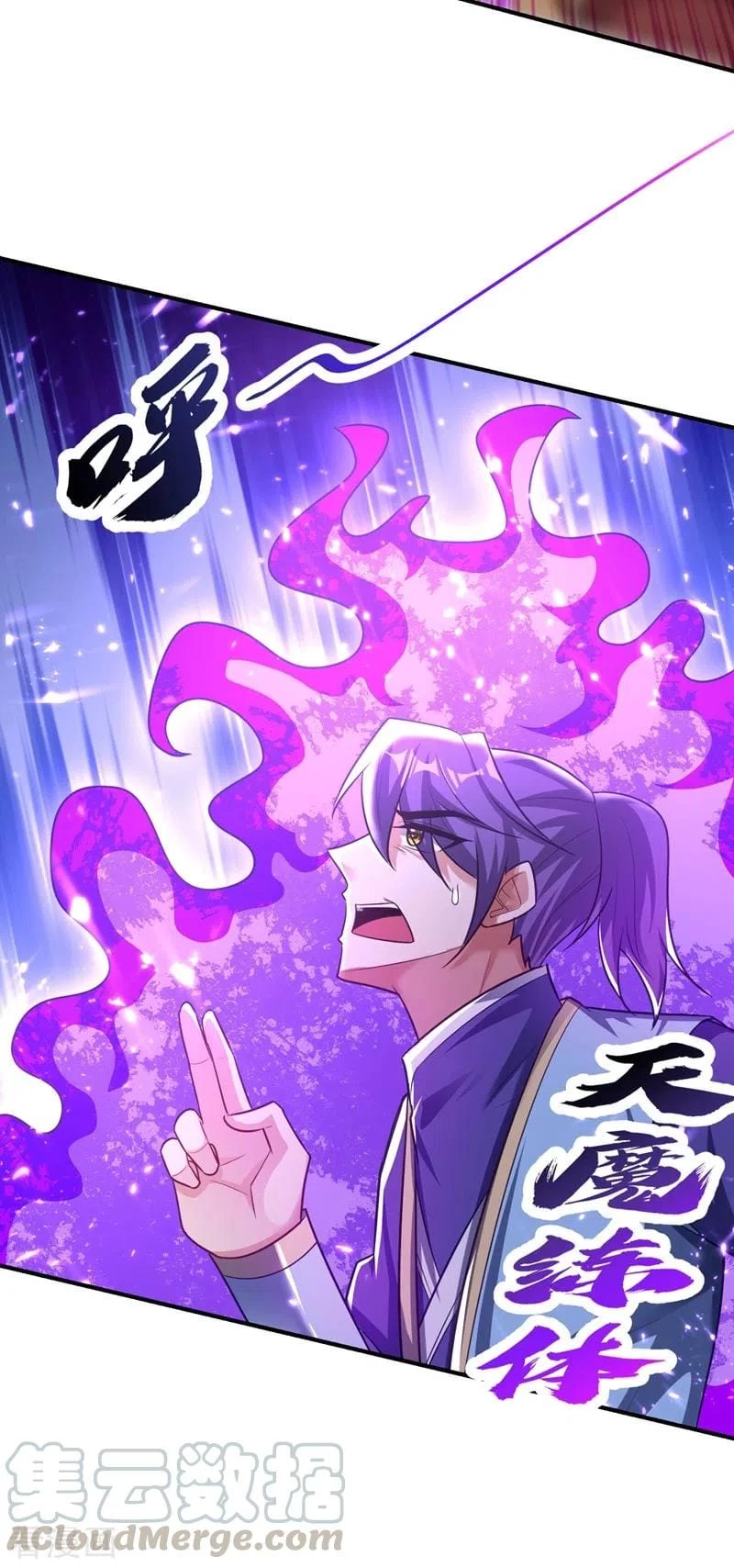 Rise Of The Demon King > Capitulo 194 > Page 261