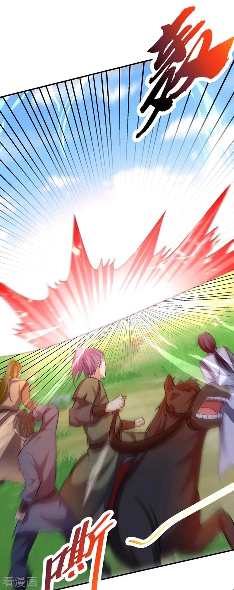 Rise Of The Demon King > Capitulo 194 > Page 321