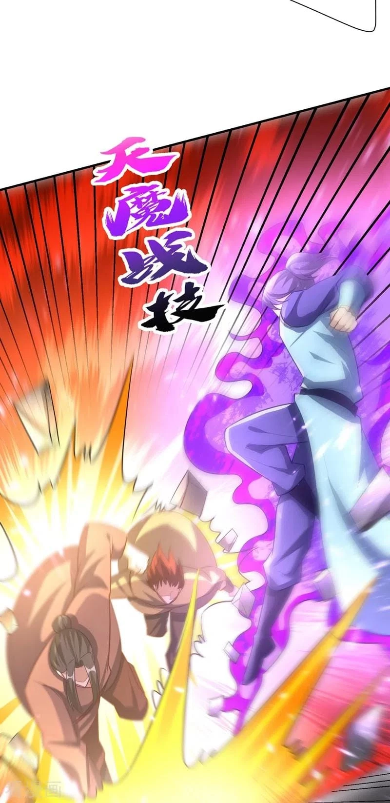 Rise Of The Demon King > Capitulo 196 > Page 121