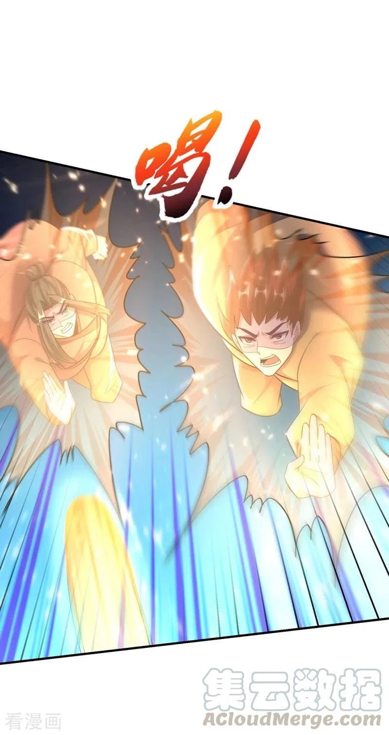 Rise Of The Demon King > Capitulo 196 > Page 171