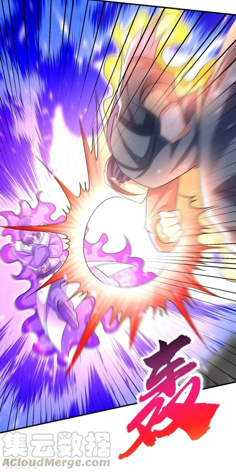 Rise Of The Demon King > Capitulo 196 > Page 201