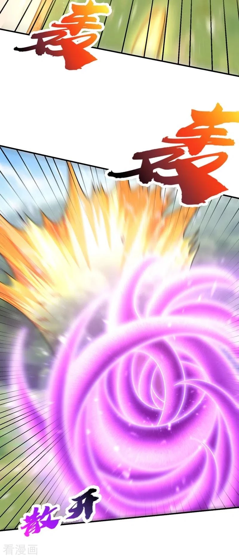 Rise Of The Demon King > Capitulo 197 > Page 251