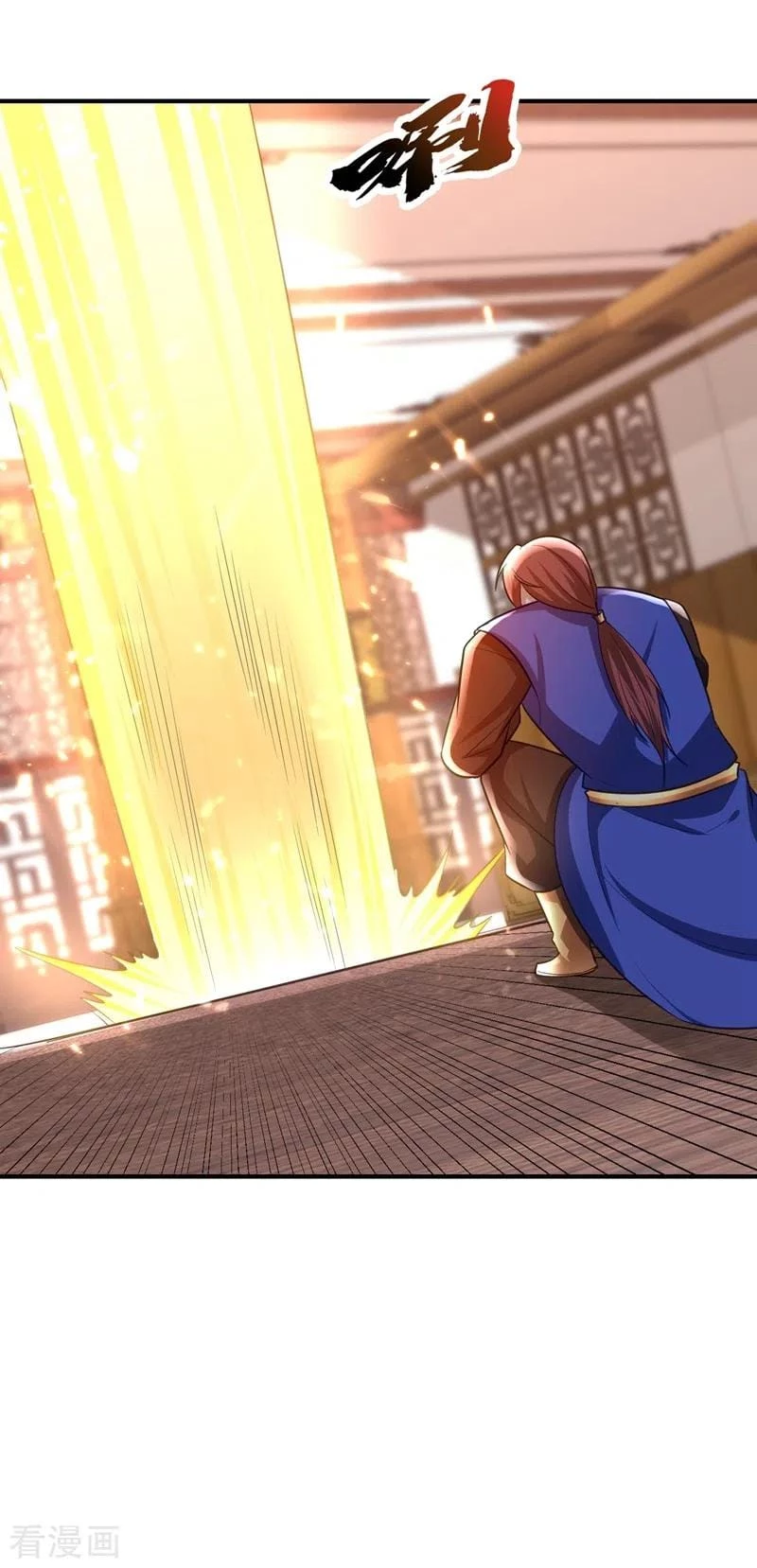 Rise Of The Demon King > Capitulo 197 > Page 341