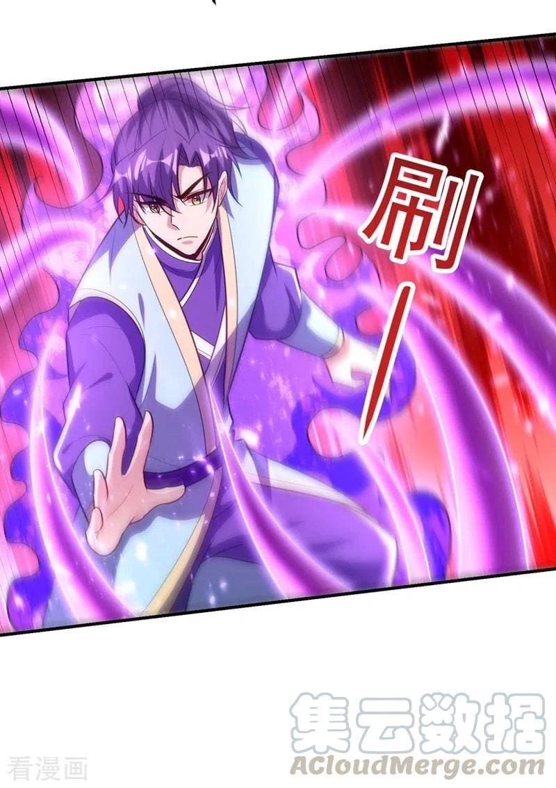 Rise Of The Demon King > Capitulo 198 > Page 331