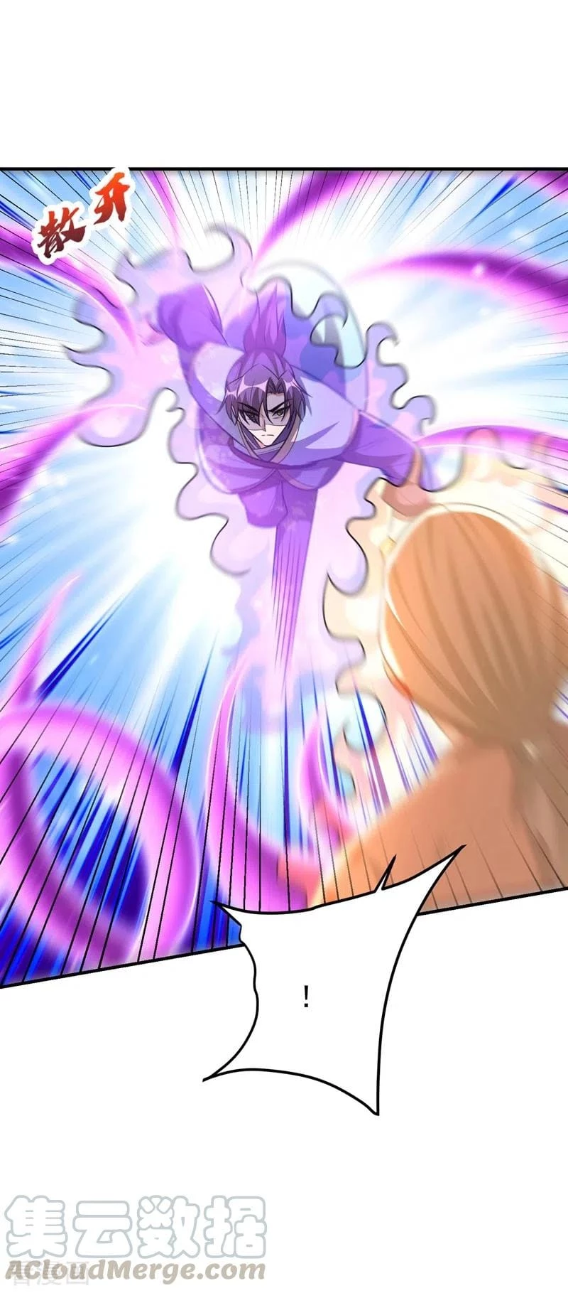 Rise Of The Demon King > Capitulo 198 > Page 361