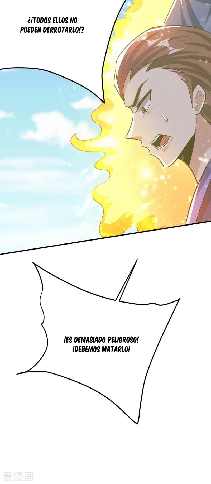 Rise Of The Demon King > Capitulo 199 > Page 221