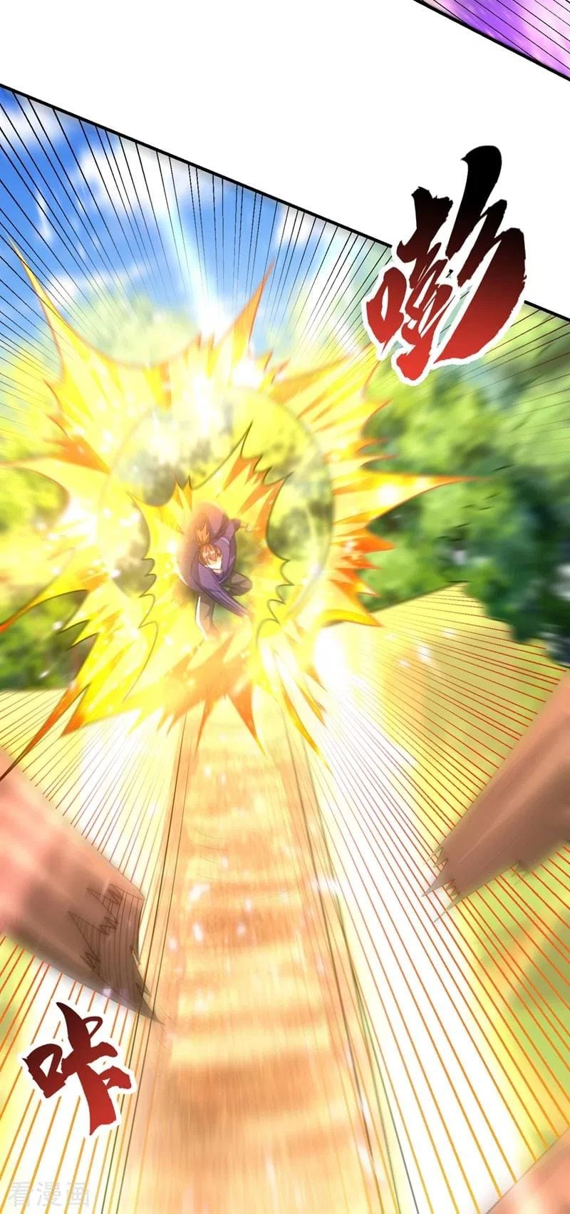 Rise Of The Demon King > Capitulo 199 > Page 251