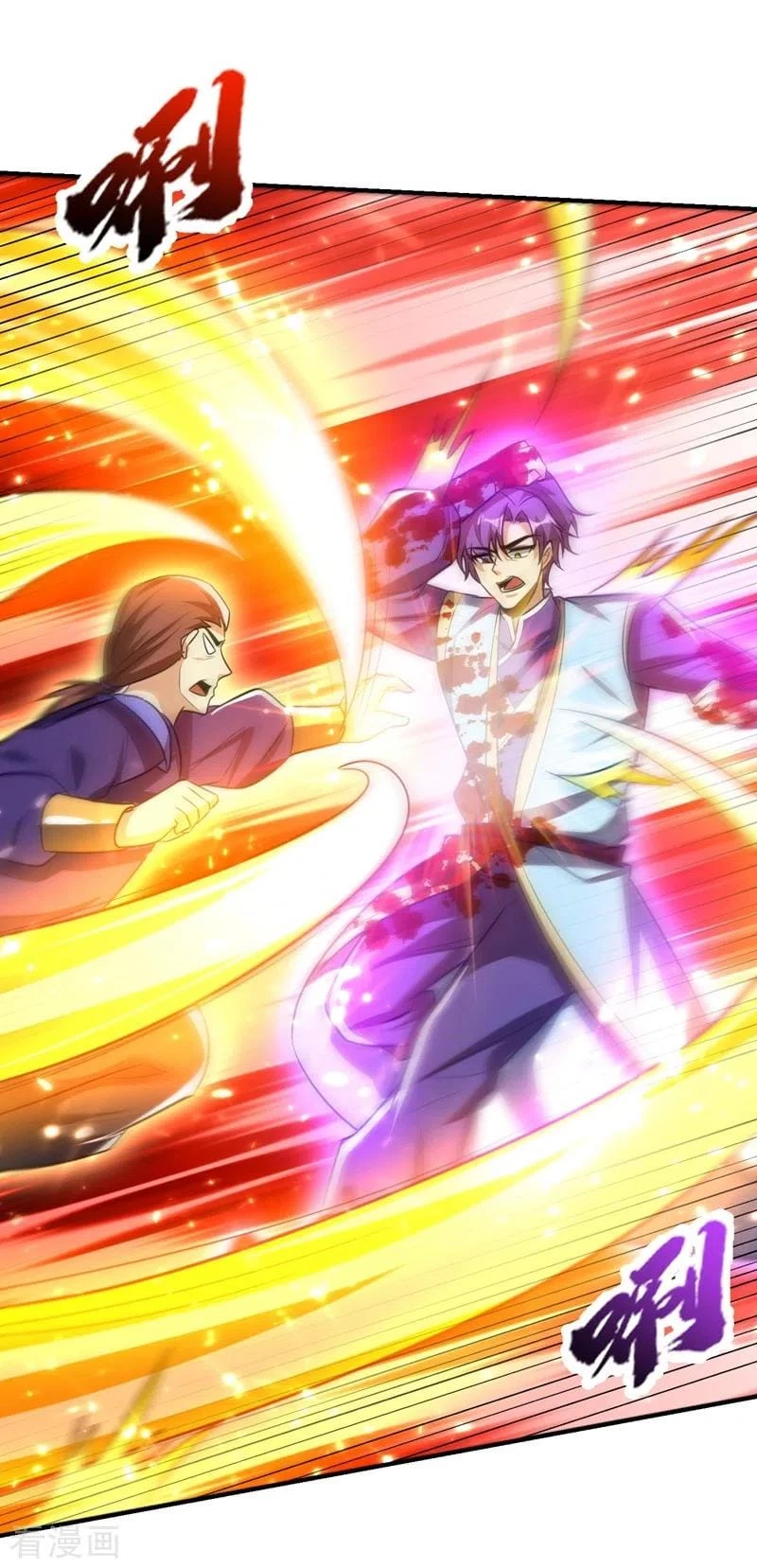 Rise Of The Demon King > Capitulo 199 > Page 311