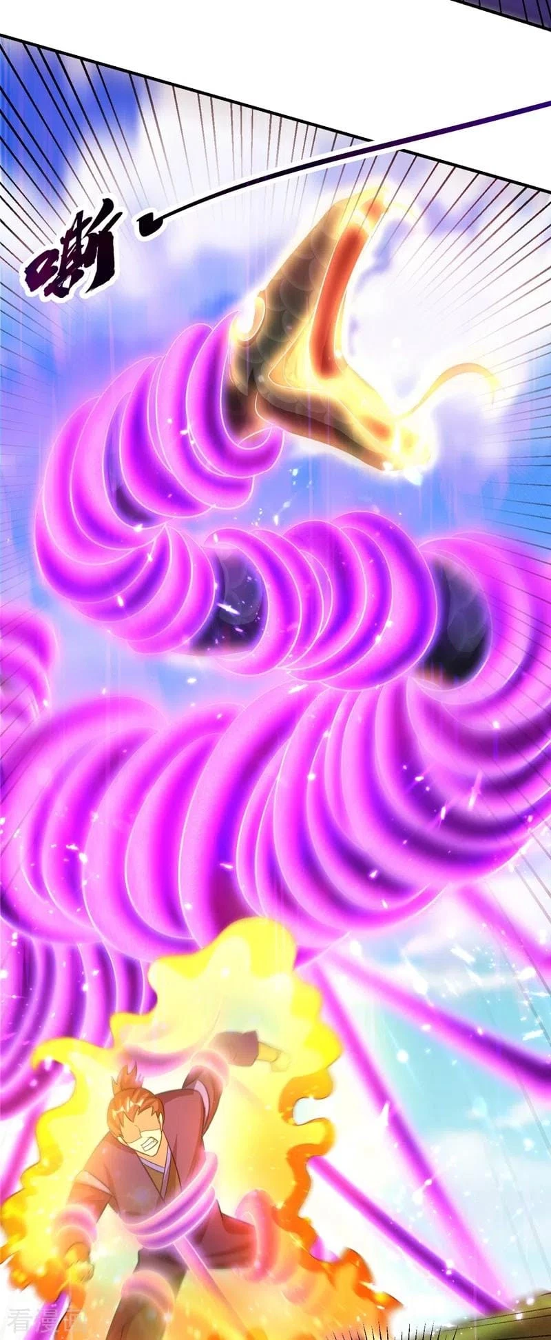 Rise Of The Demon King > Capitulo 200 > Page 31