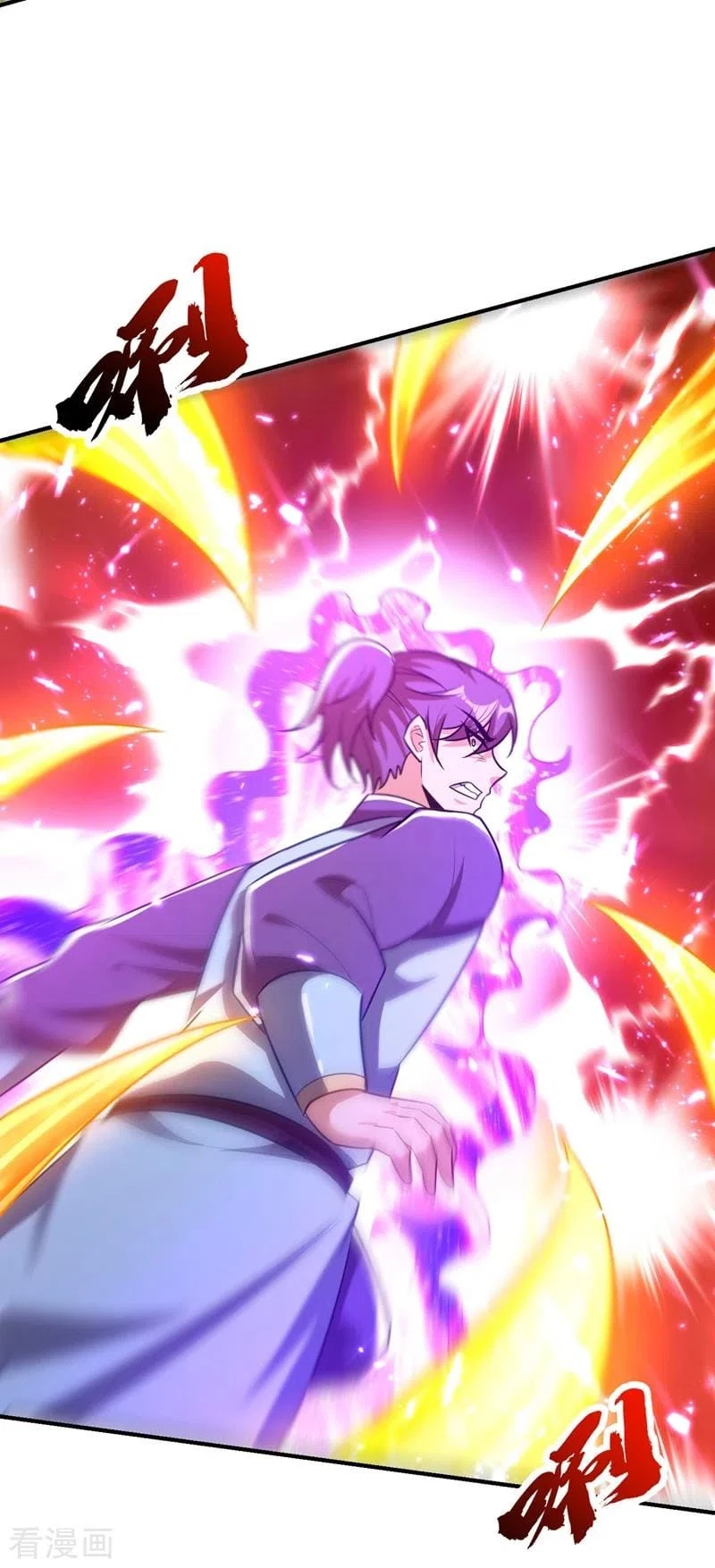 Rise Of The Demon King > Capitulo 200 > Page 121