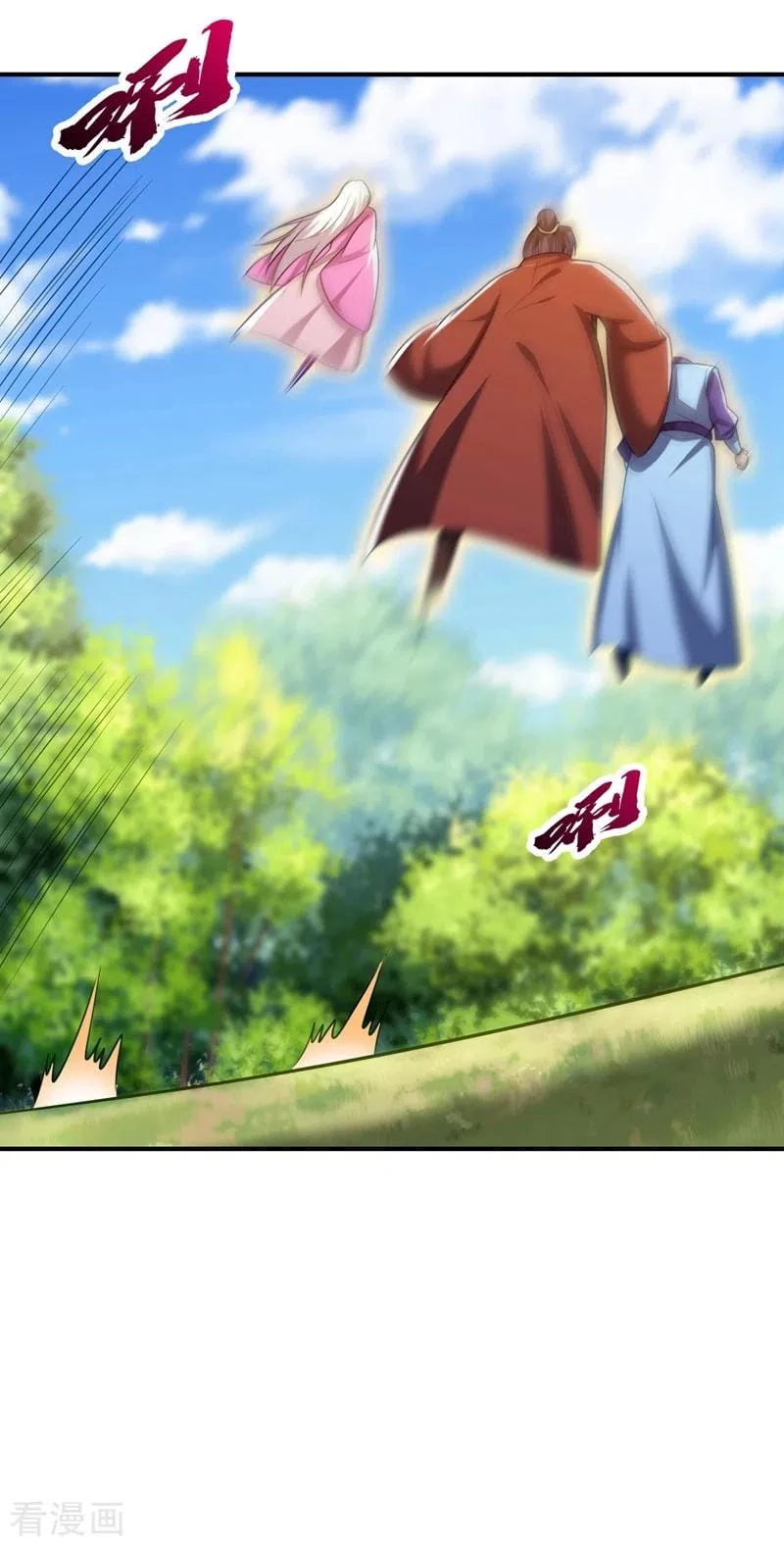 Rise Of The Demon King > Capitulo 201 > Page 51