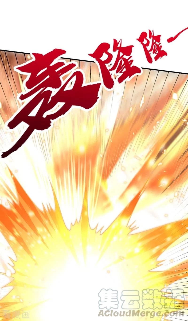 Rise Of The Demon King > Capitulo 201 > Page 261