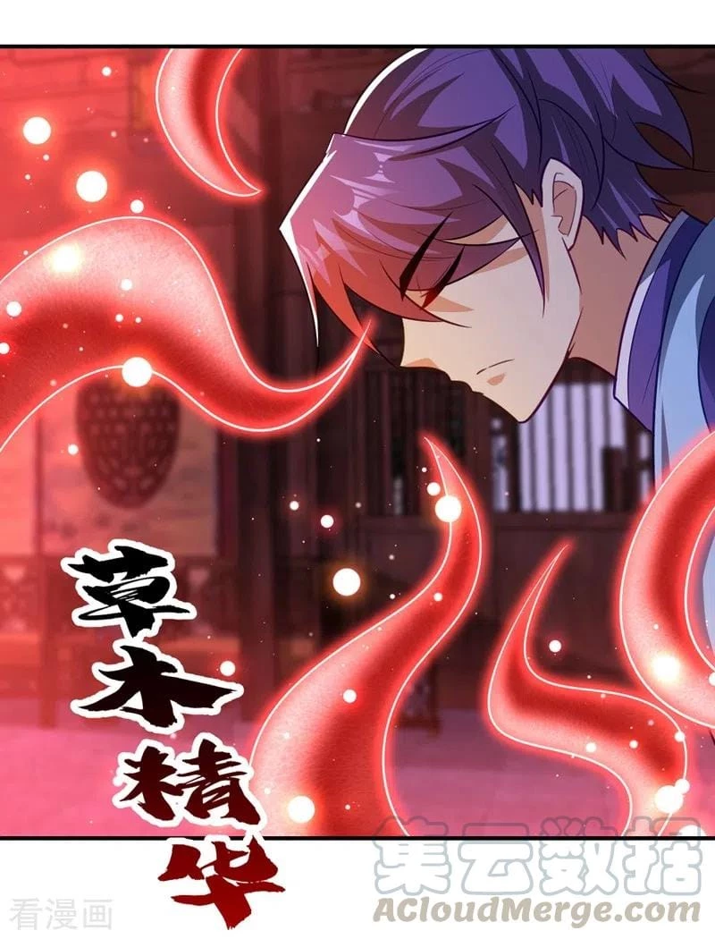 Rise Of The Demon King > Capitulo 202 > Page 351