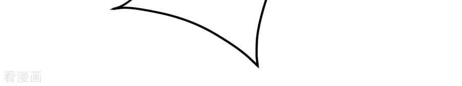 Rise Of The Demon King > Capitulo 203 > Page 151