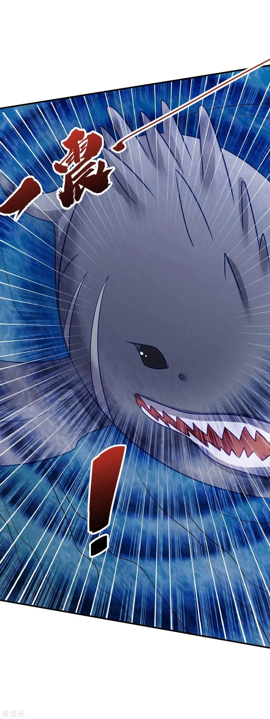 Rise Of The Demon King > Capitulo 205 > Page 171