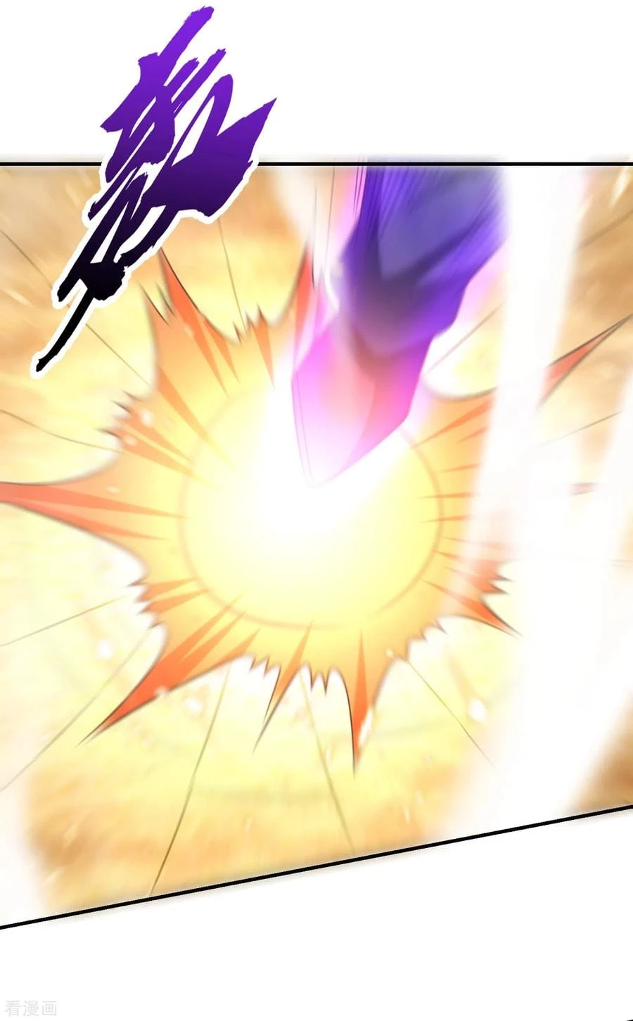 Rise Of The Demon King > Capitulo 205 > Page 301