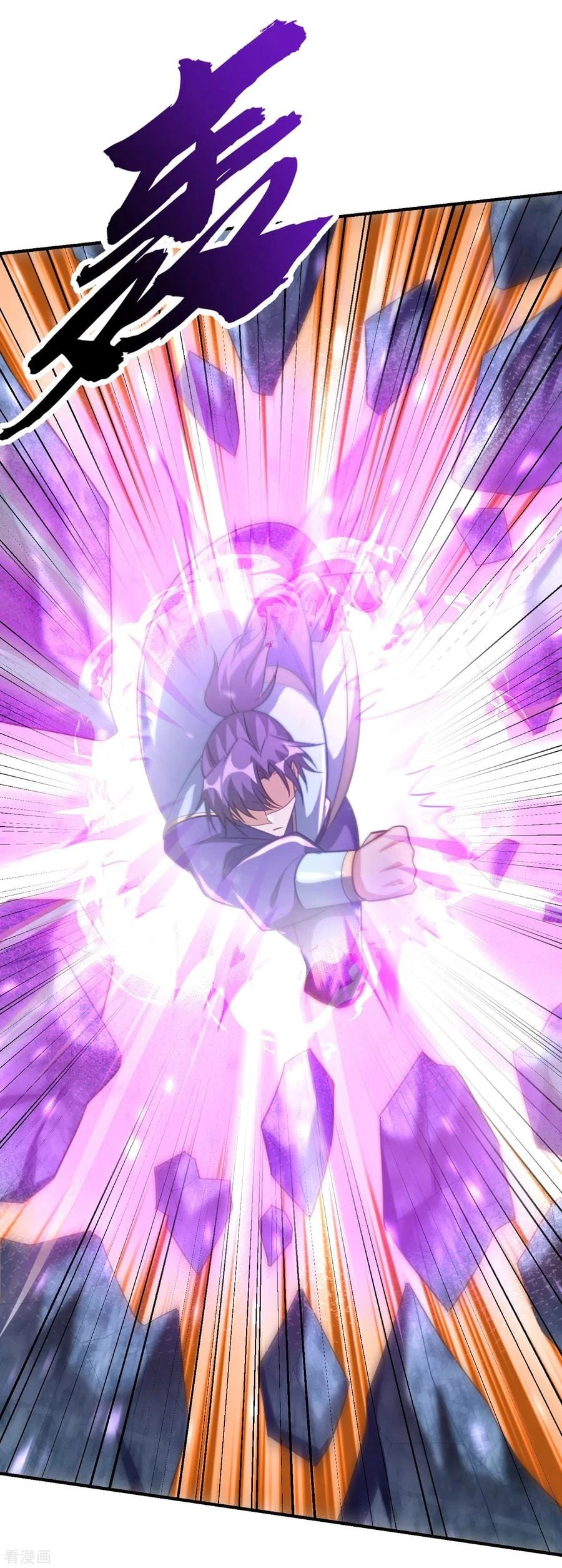 Rise Of The Demon King > Capitulo 205 > Page 351