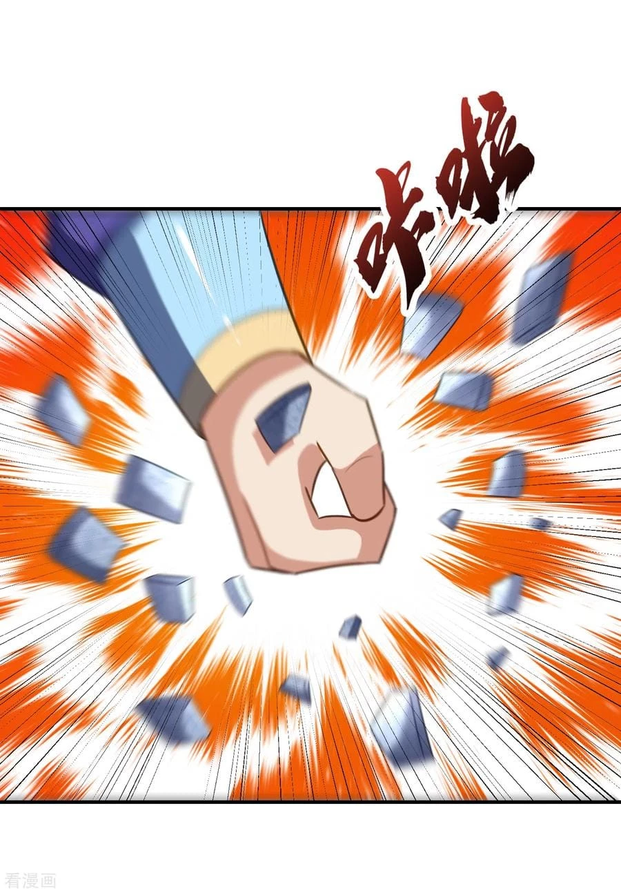 Rise Of The Demon King > Capitulo 206 > Page 101